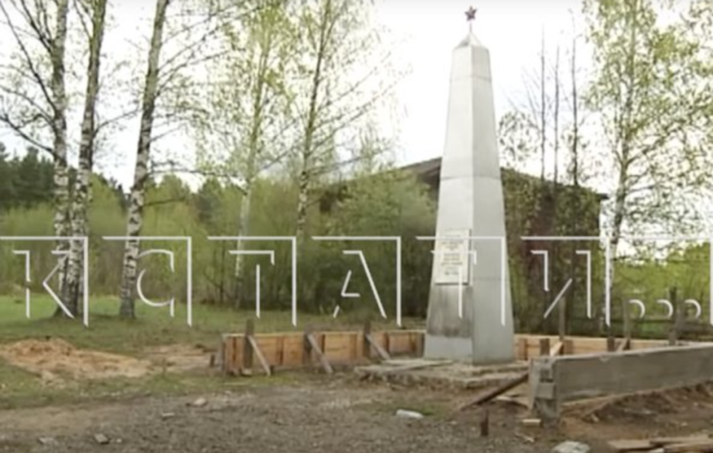 В Нижегородской области разобрали монумент не вернувшимся с ВОВ солдатам